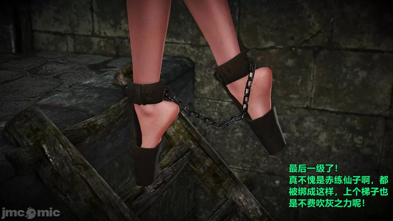 Ancient Chinese Heroine bondage7️⃣-1