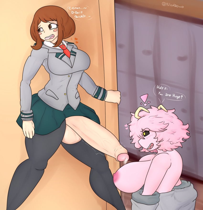 [Part 86]artist - nicolaowo