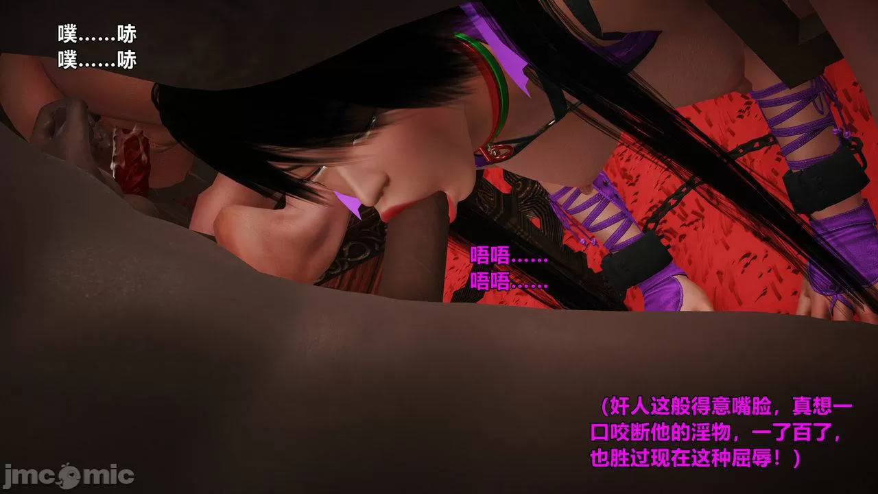 Ancient Chinese Heroine bondage7️⃣-3