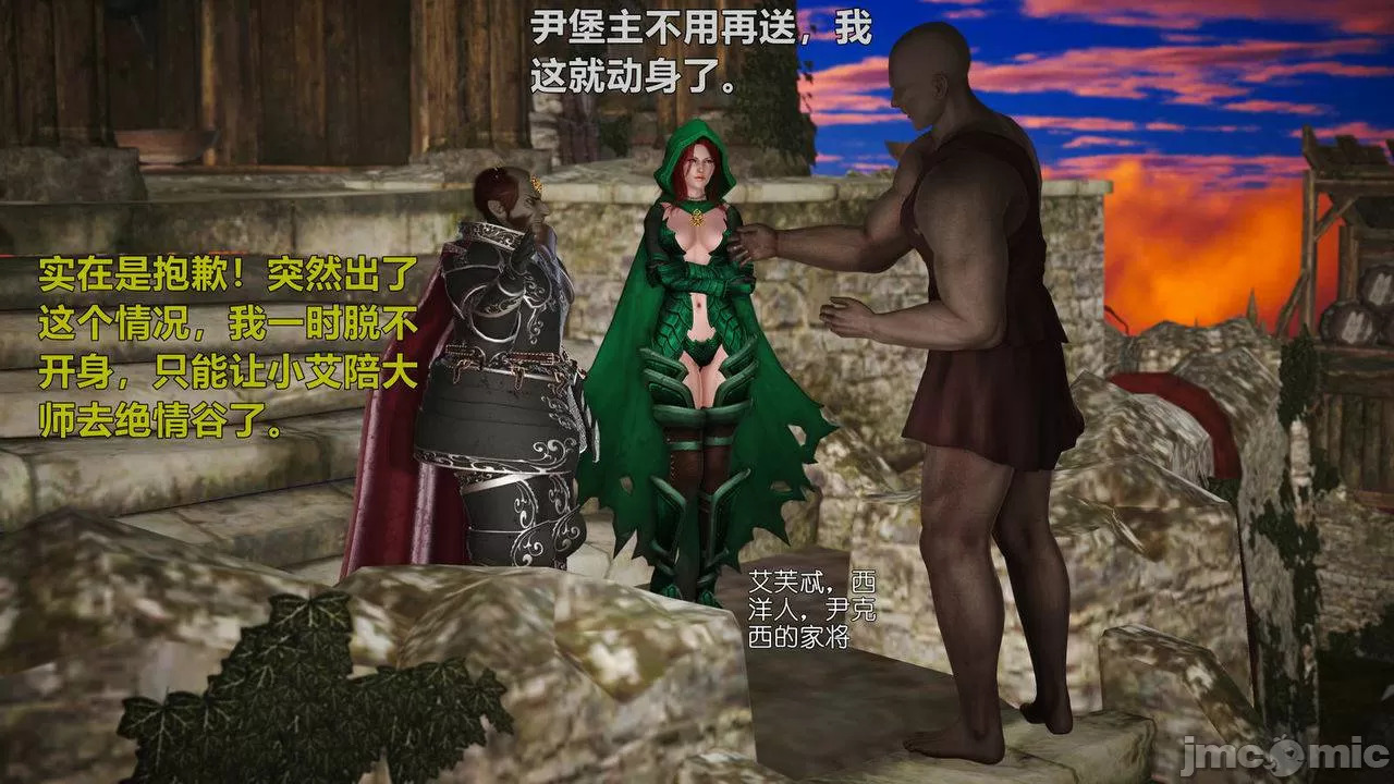 Ancient Chinese Heroine bondage7️⃣-3