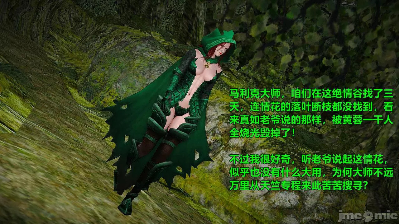 Ancient Chinese Heroine bondage7️⃣-3