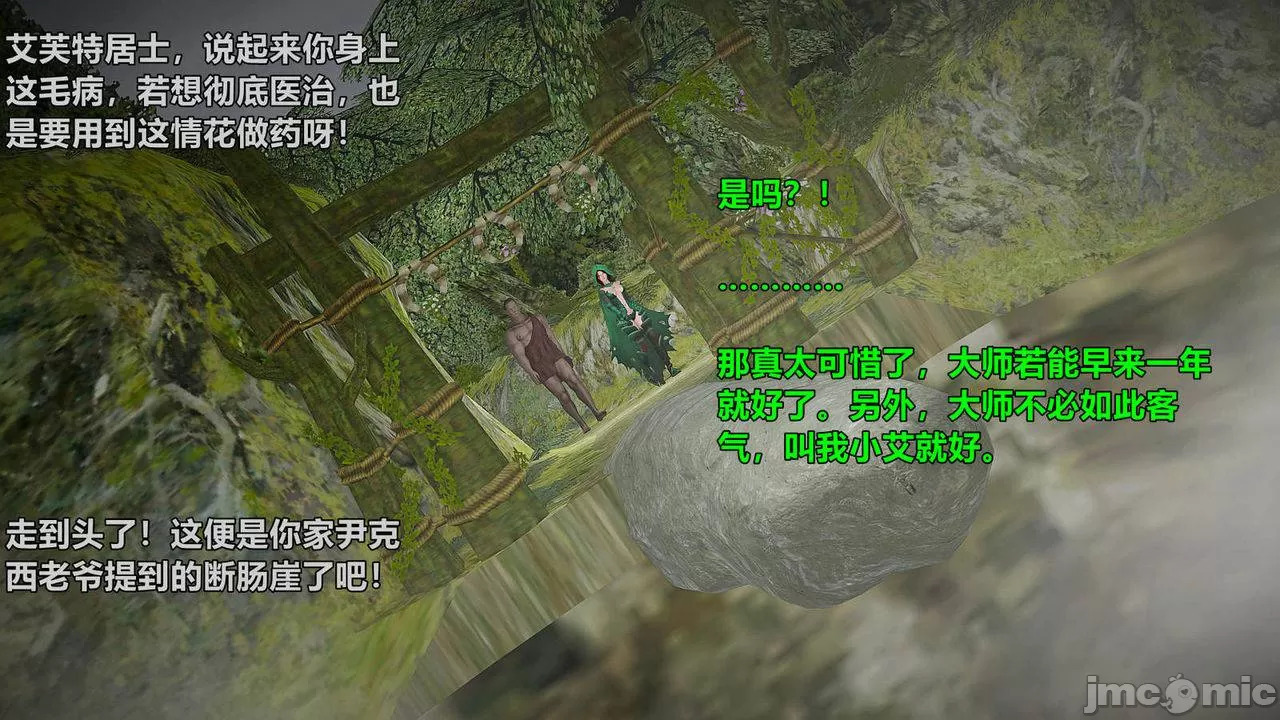 Ancient Chinese Heroine bondage7️⃣-3