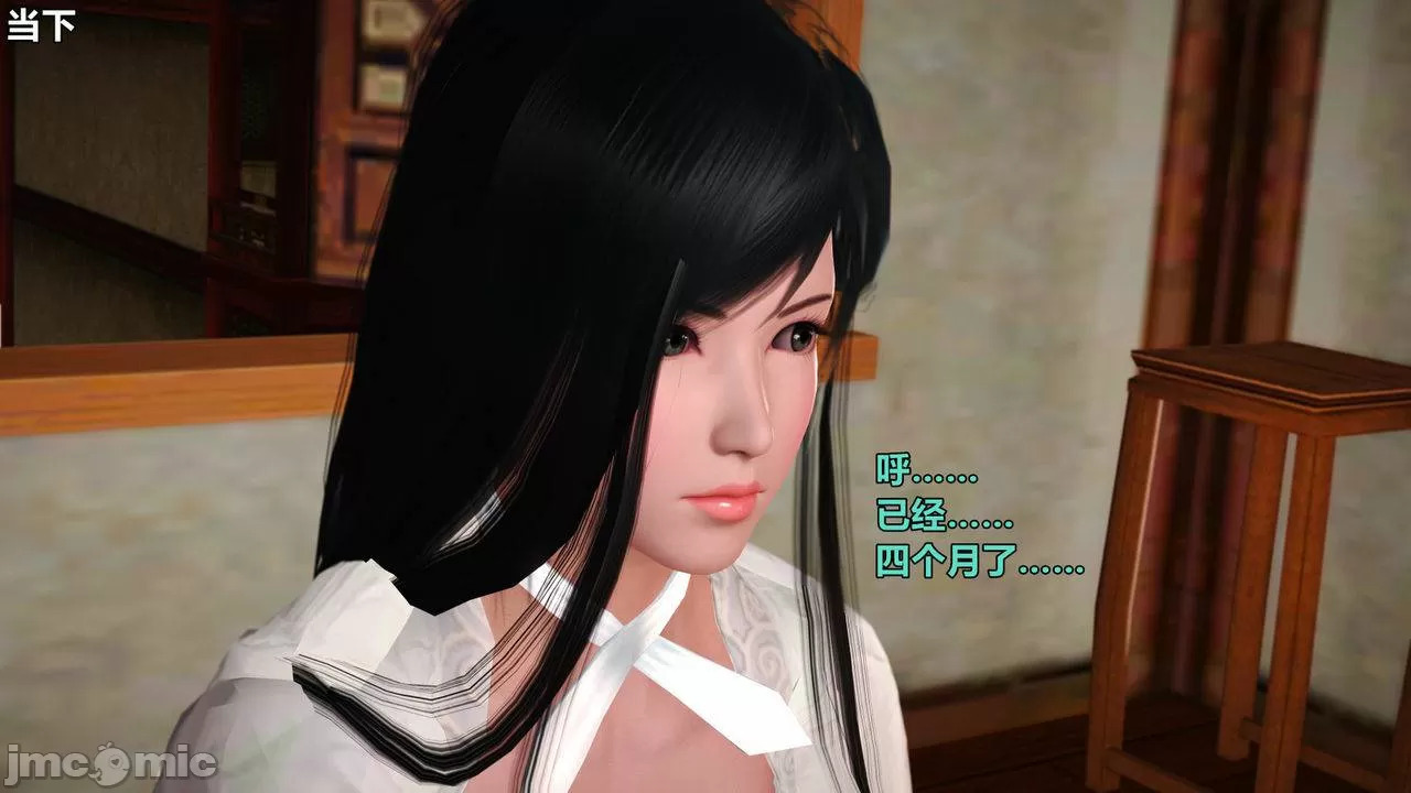 Ancient Chinese Heroine bondage7️⃣-3