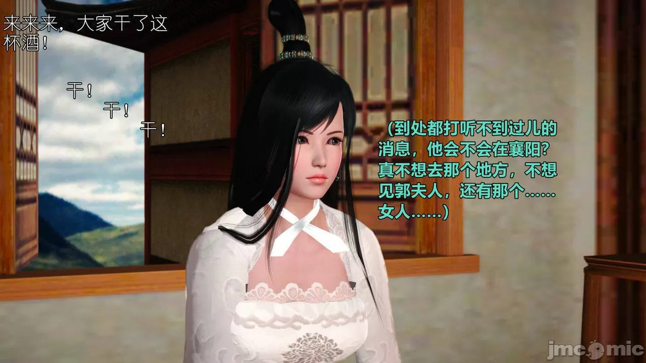 Ancient Chinese Heroine bondage7️⃣-3