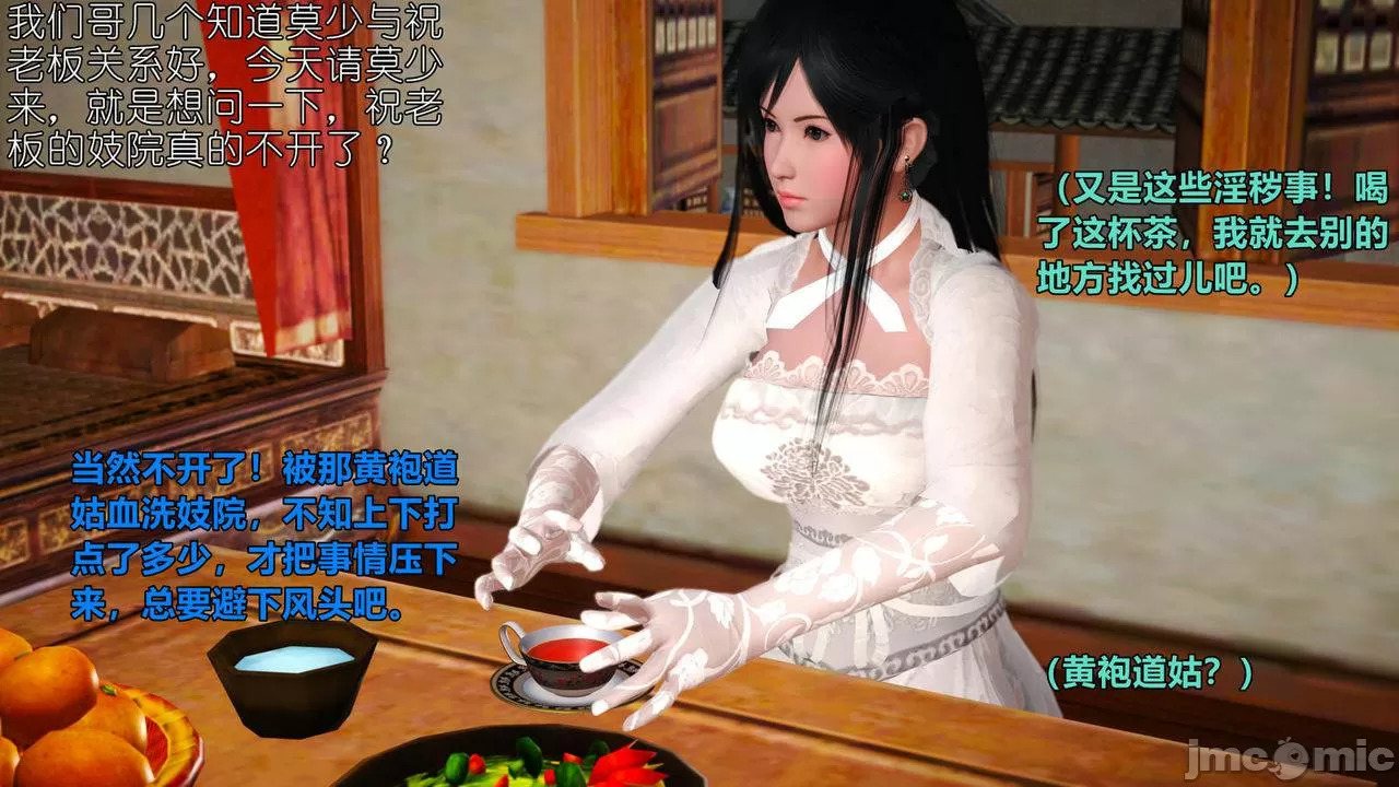 Ancient Chinese Heroine bondage7️⃣-3