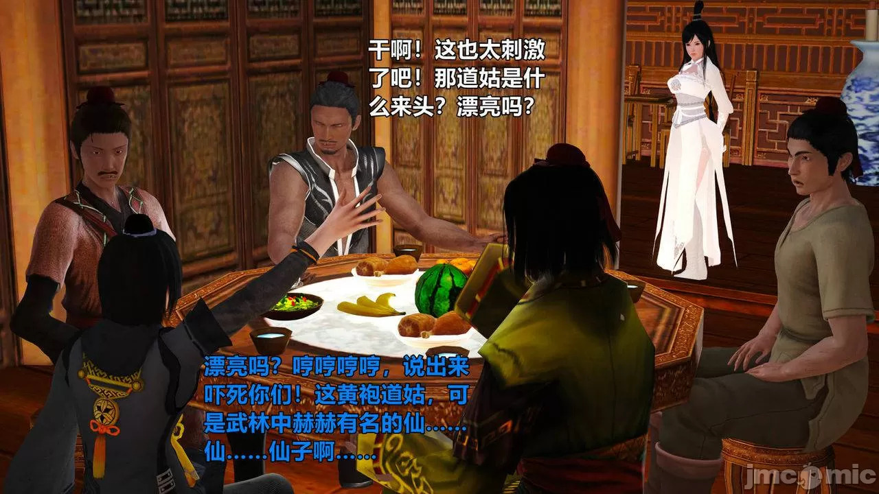 Ancient Chinese Heroine bondage7️⃣-3