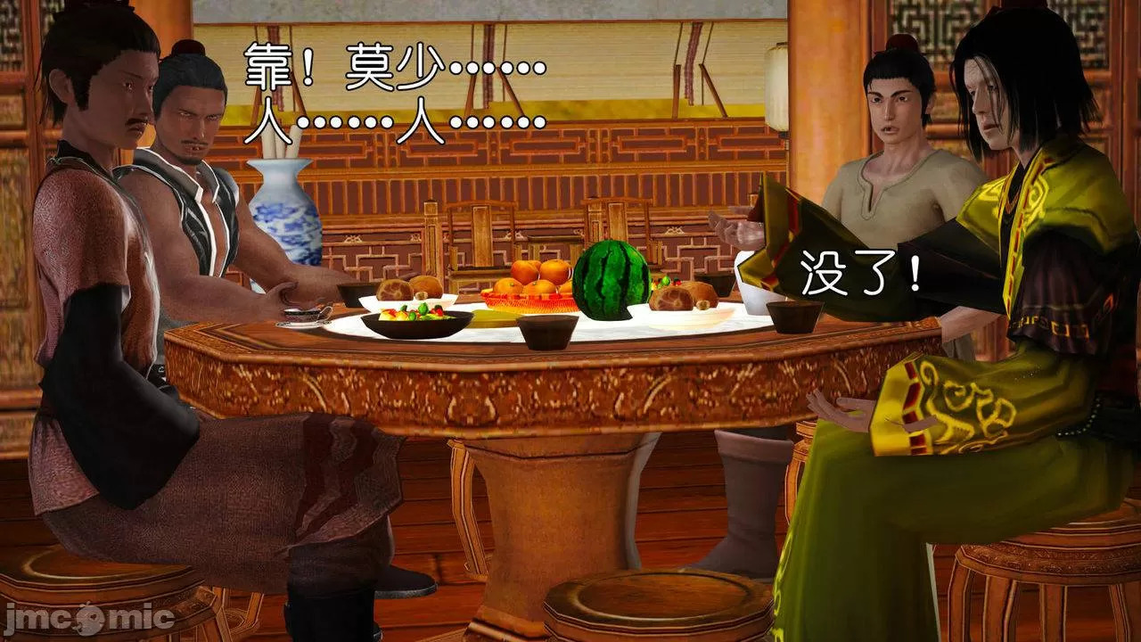 Ancient Chinese Heroine bondage7️⃣-3