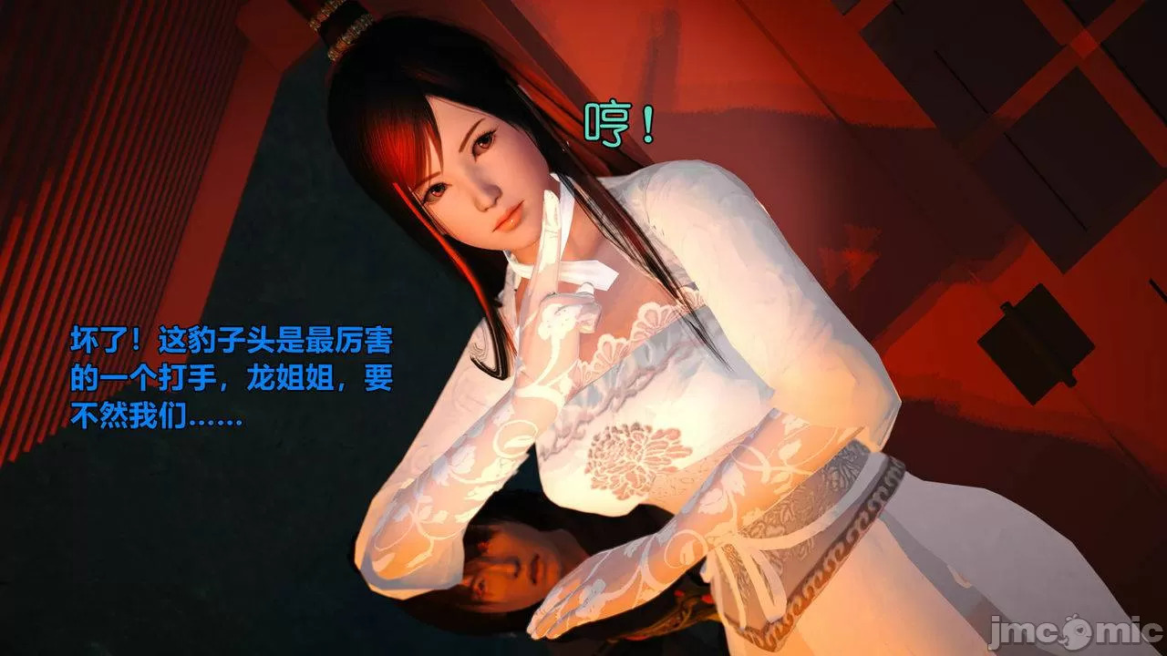 Ancient Chinese Heroine bondage7️⃣-3