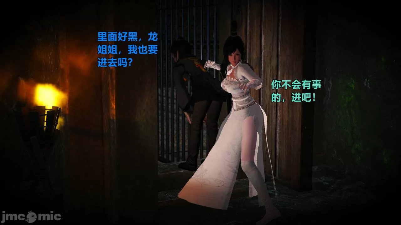 Ancient Chinese Heroine bondage7️⃣-3