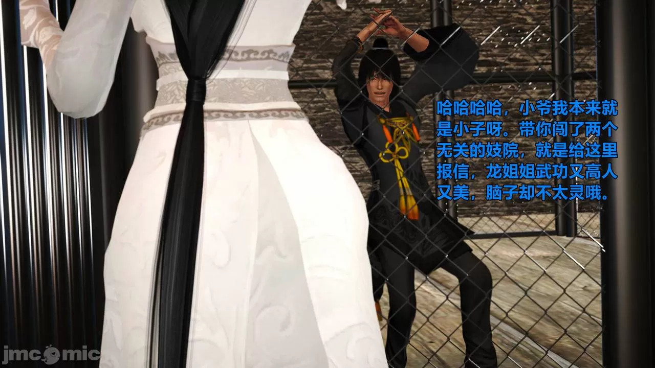 Ancient Chinese Heroine bondage7️⃣-3