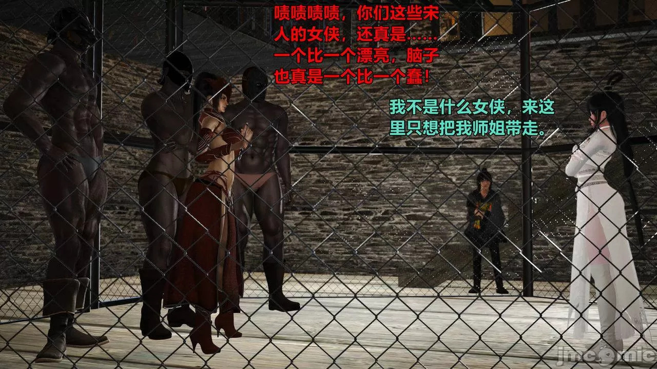 Ancient Chinese Heroine bondage7️⃣-3