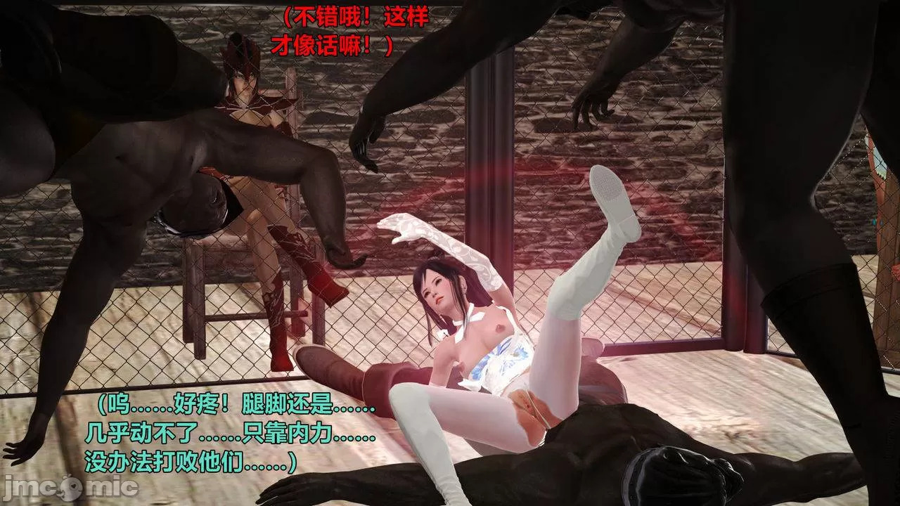 Ancient Chinese Heroine bondage7️⃣-4