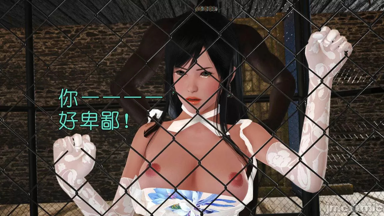 Ancient Chinese Heroine bondage7️⃣-4