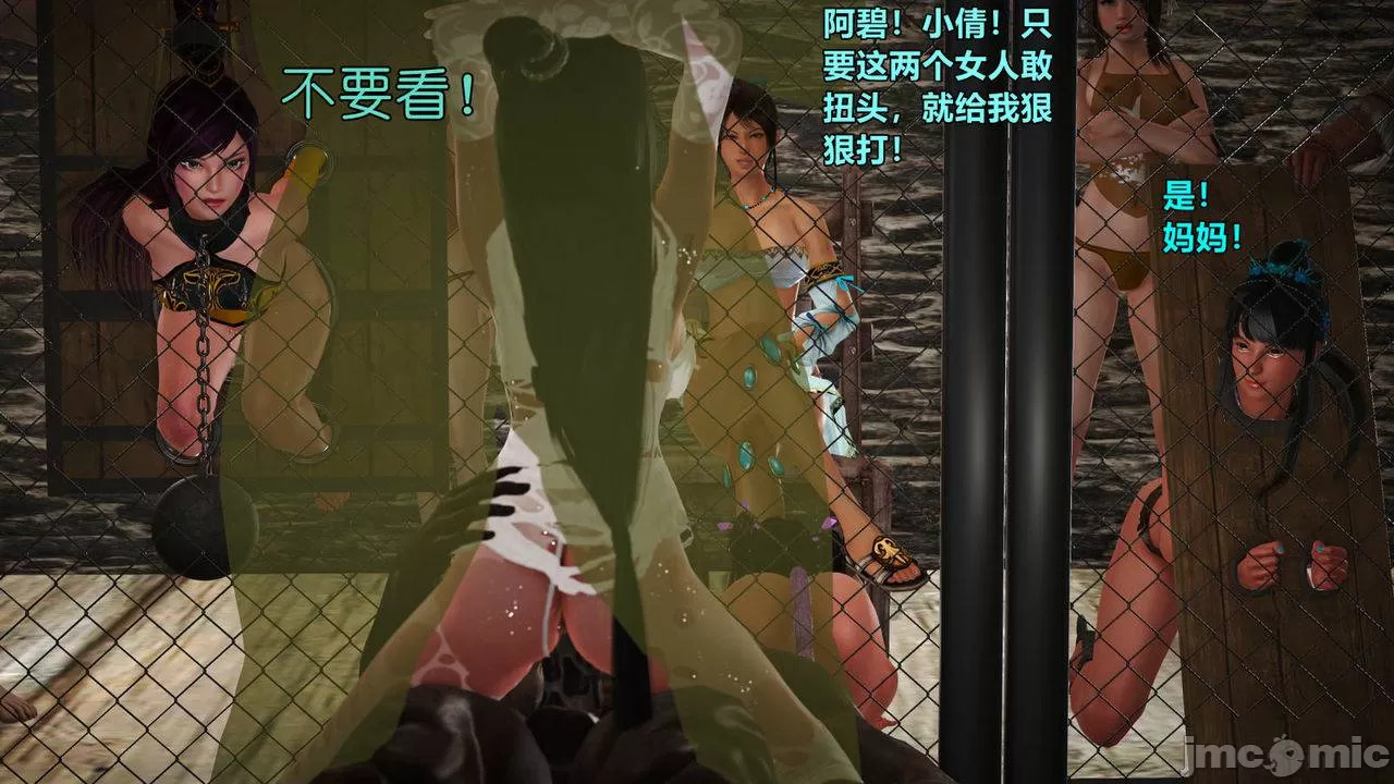 Ancient Chinese Heroine bondage7️⃣-5