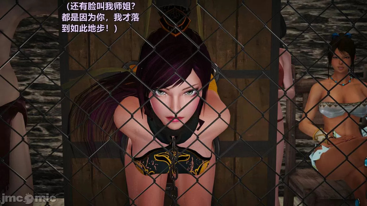 Ancient Chinese Heroine bondage7️⃣-5