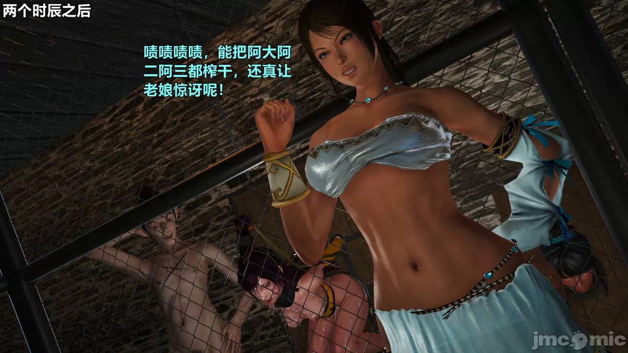 Ancient Chinese Heroine bondage7️⃣-5