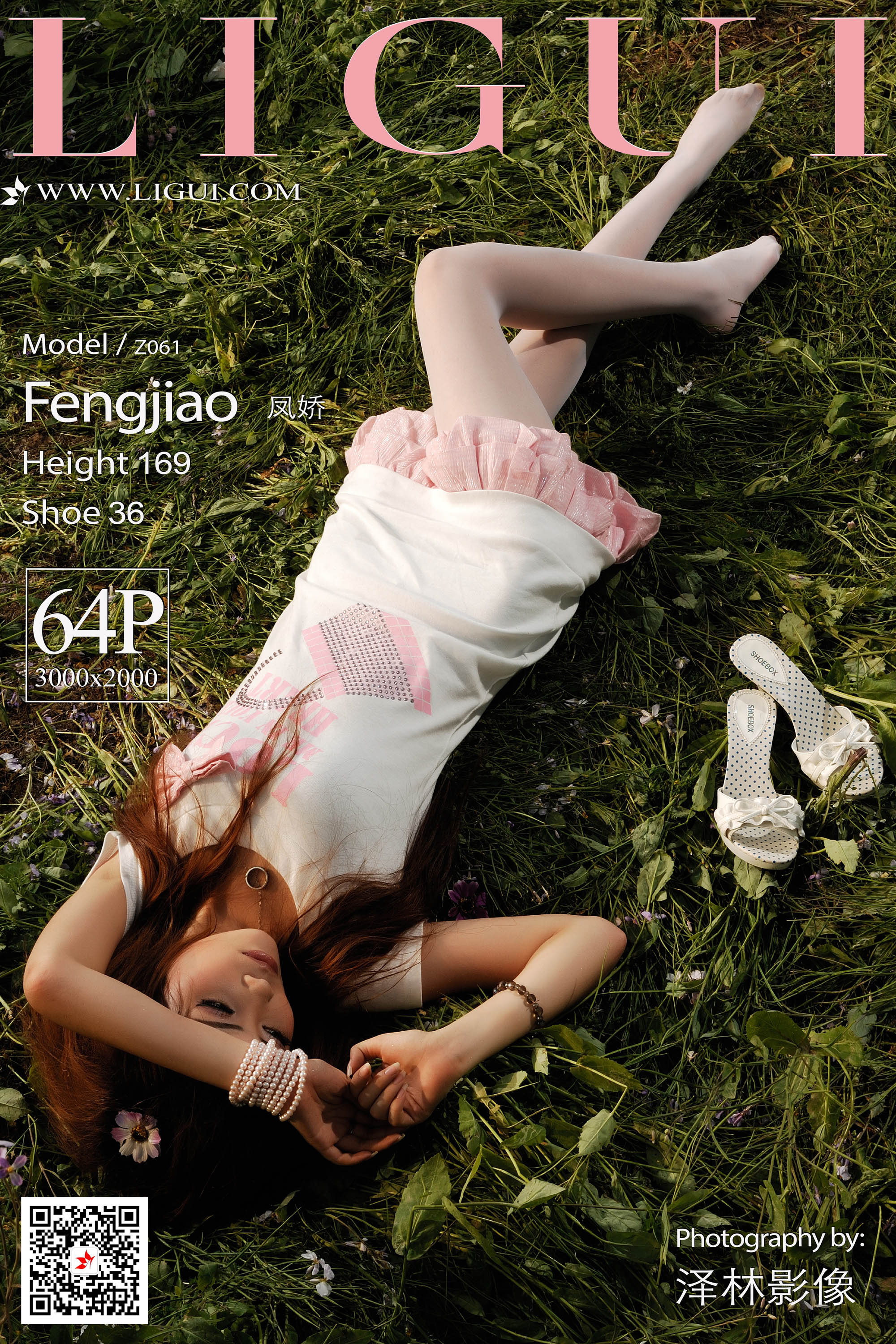 pretty lady dirty feet 133