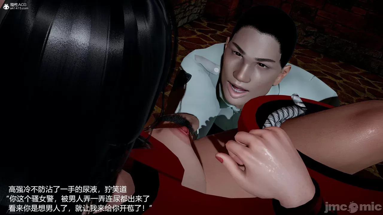 transport prisoner girl in BDSM game 3