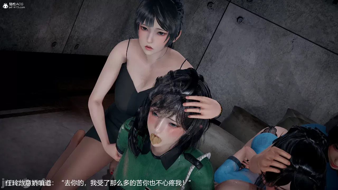 transport prisoner girl in BDSM game 4