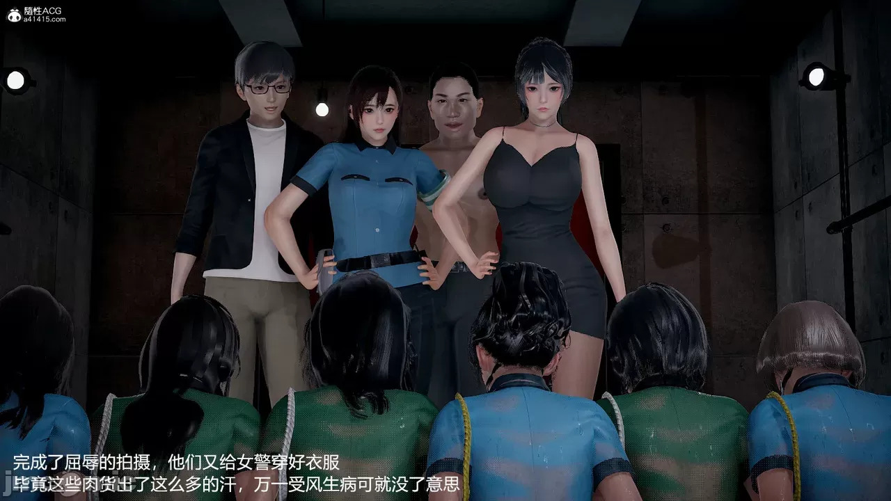 transport prisoner girl in BDSM game 4