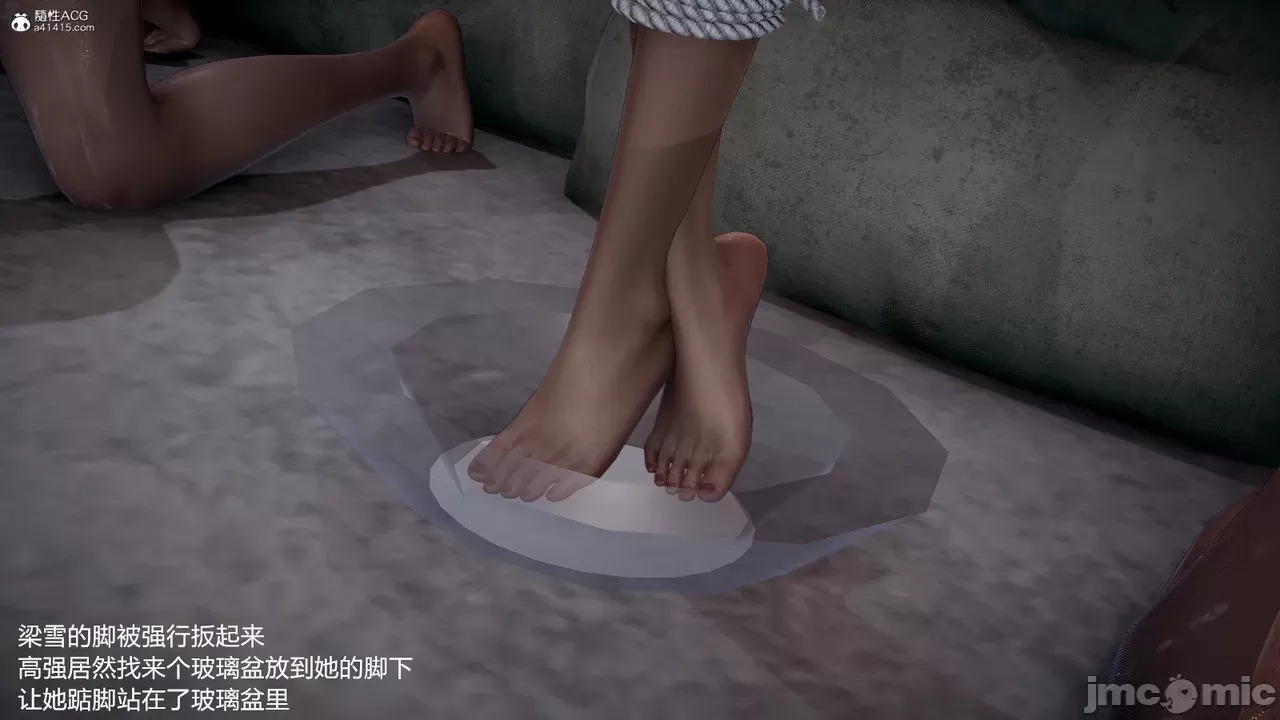 transport prisoner girl in BDSM game 6