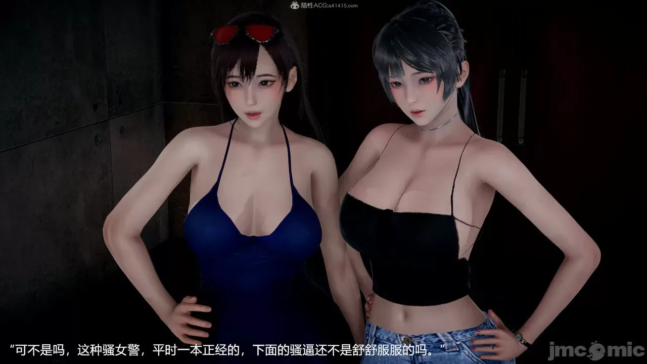 transport prisoner girl in BDSM game 6