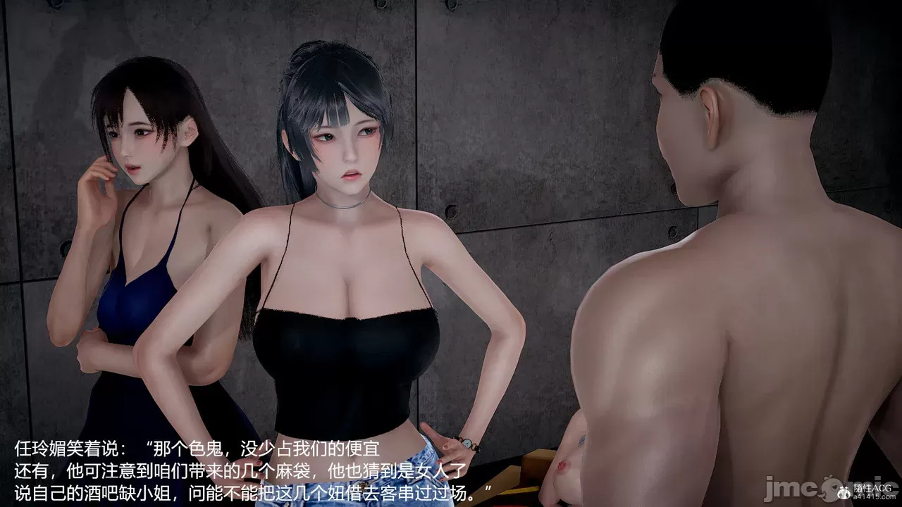 transport prisoner girl in BDSM game 6