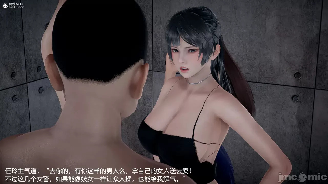 transport prisoner girl in BDSM game 6