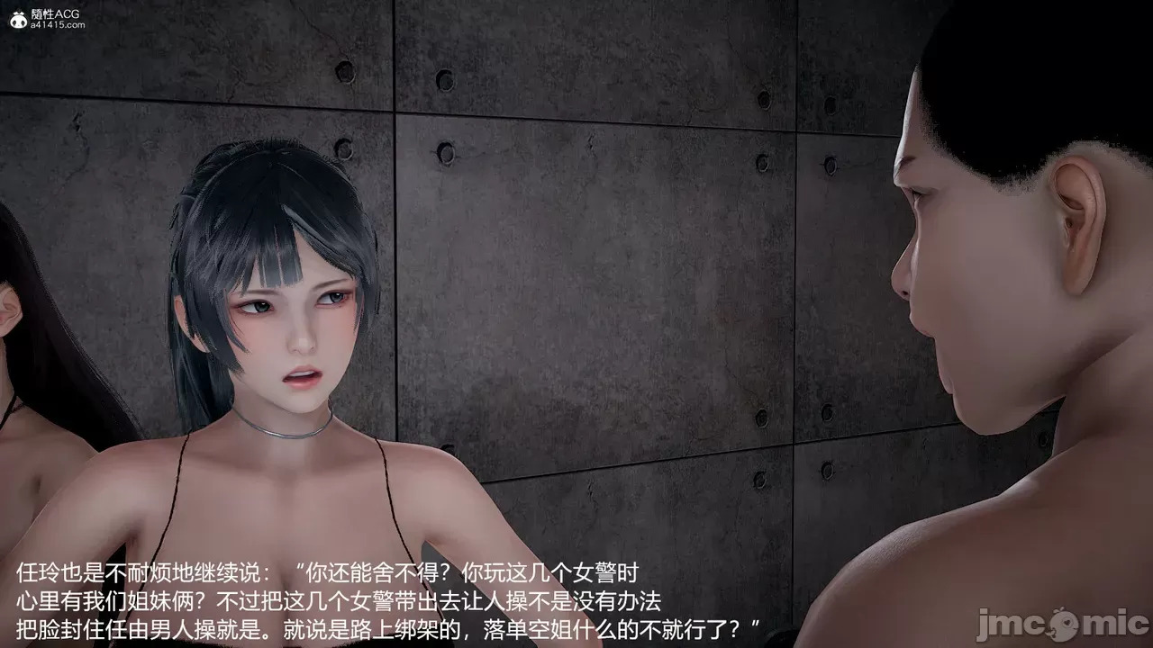 transport prisoner girl in BDSM game 6