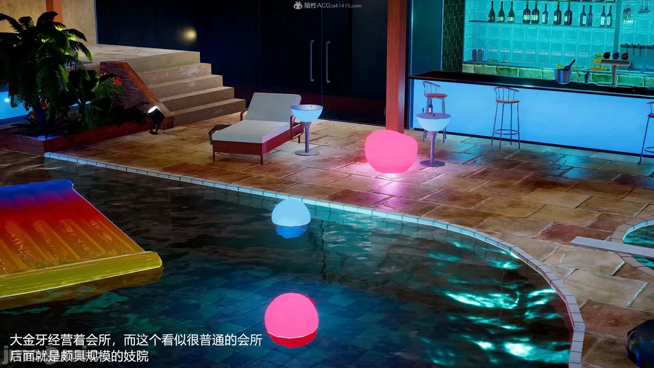 transport prisoner girl in BDSM game 7