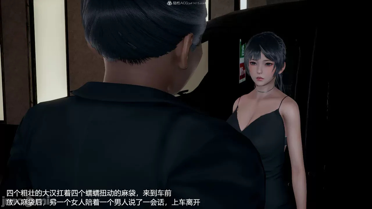 transport prisoner girl in BDSM game 10