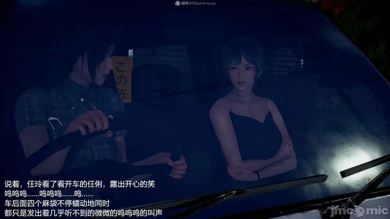 transport prisoner girl in BDSM game 10