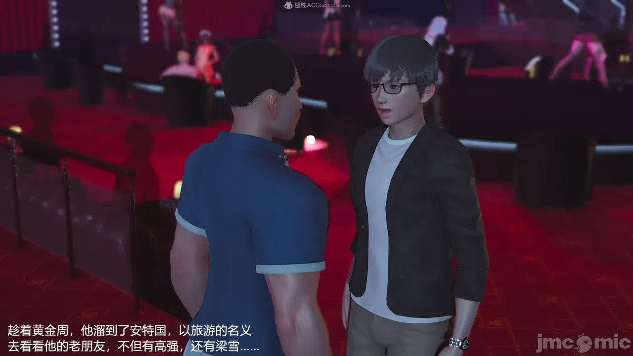 transport prisoner girl in BDSM game 12