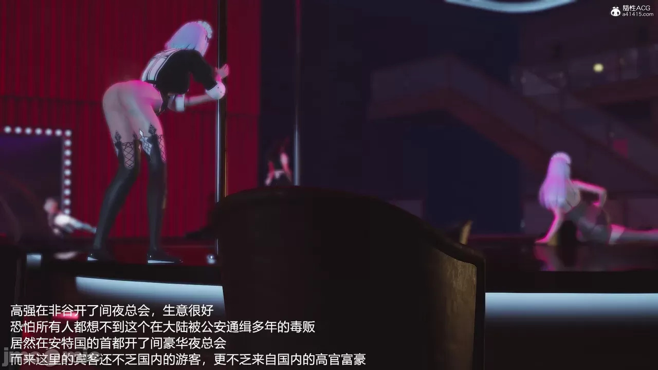 transport prisoner girl in BDSM game 12