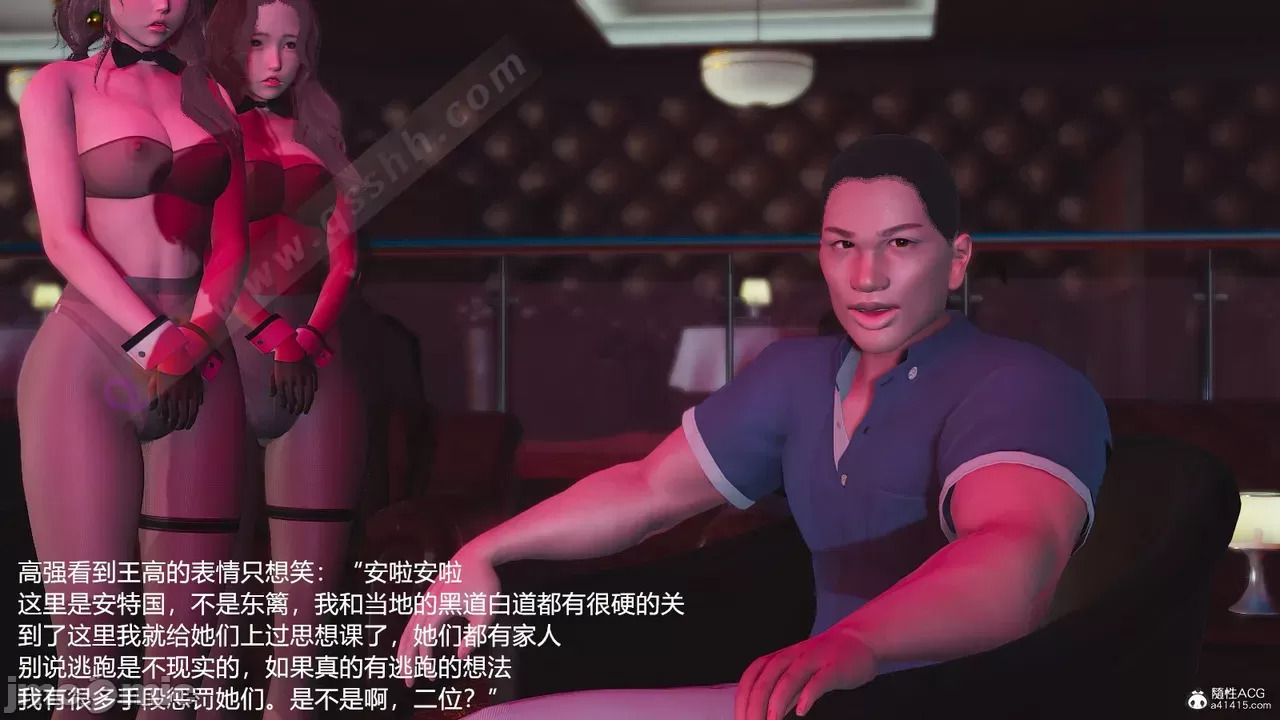 transport prisoner girl in BDSM game 12