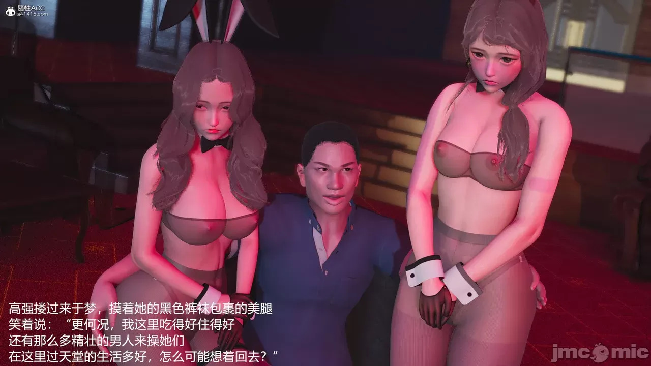 transport prisoner girl in BDSM game 12