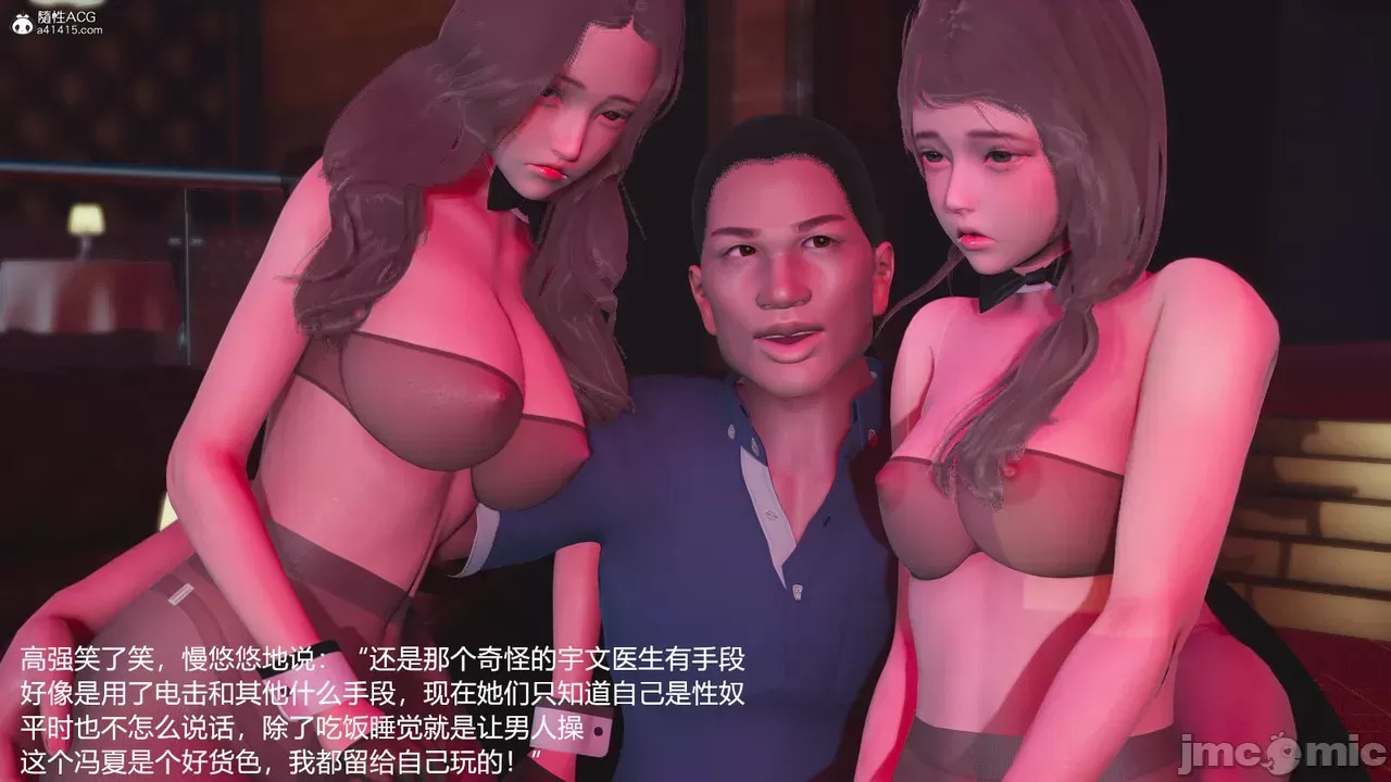 transport prisoner girl in BDSM game 12