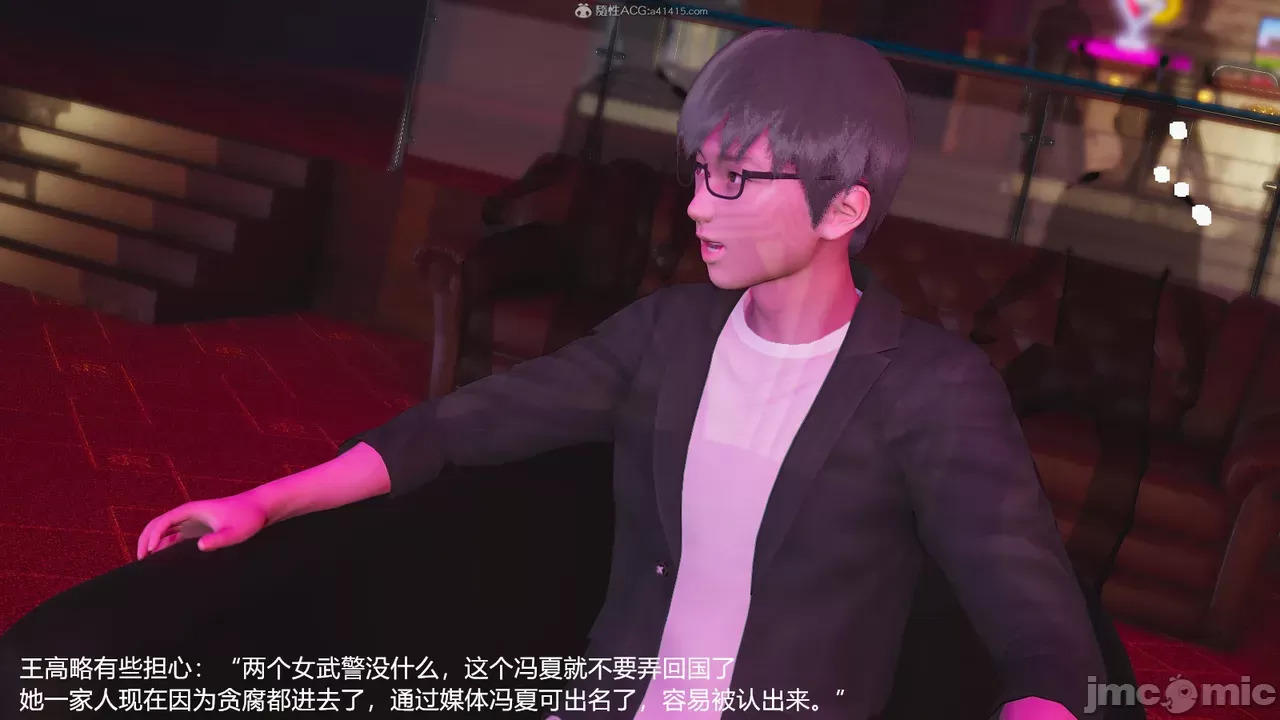 transport prisoner girl in BDSM game 12