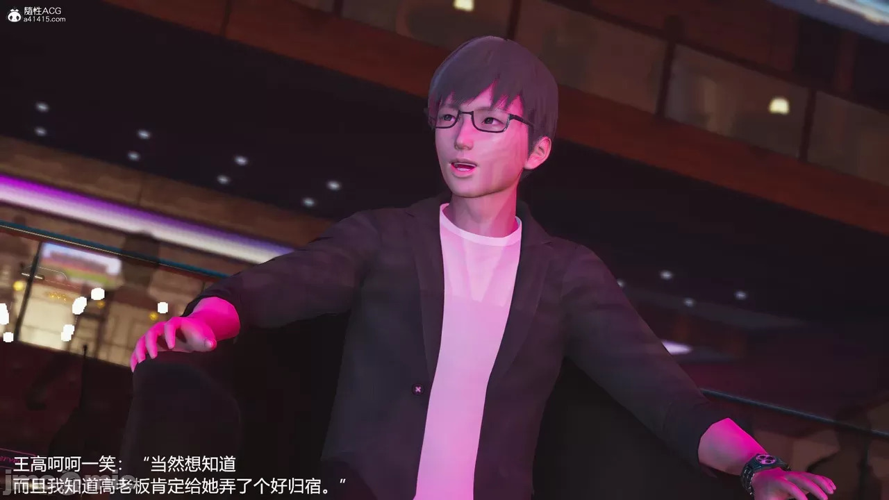 transport prisoner girl in BDSM game 12