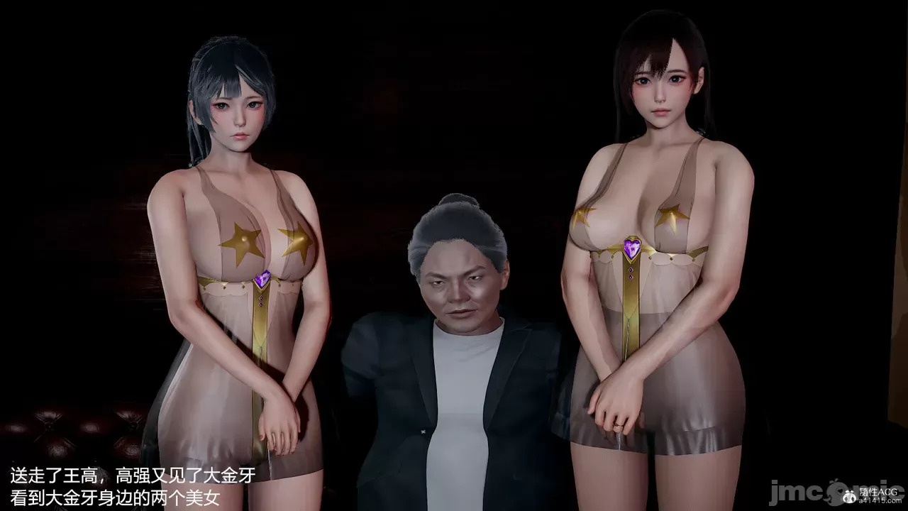 transport prisoner girl in BDSM game 12