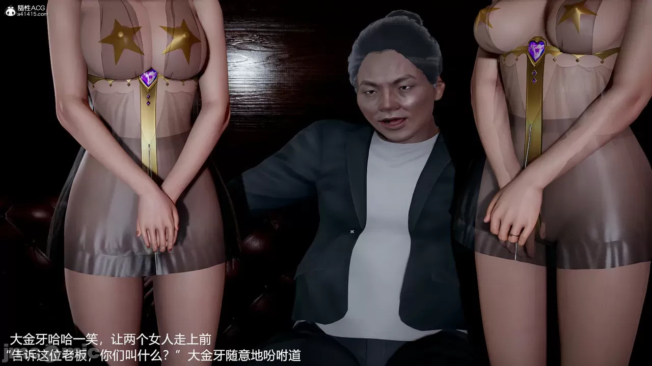 transport prisoner girl in BDSM game 12