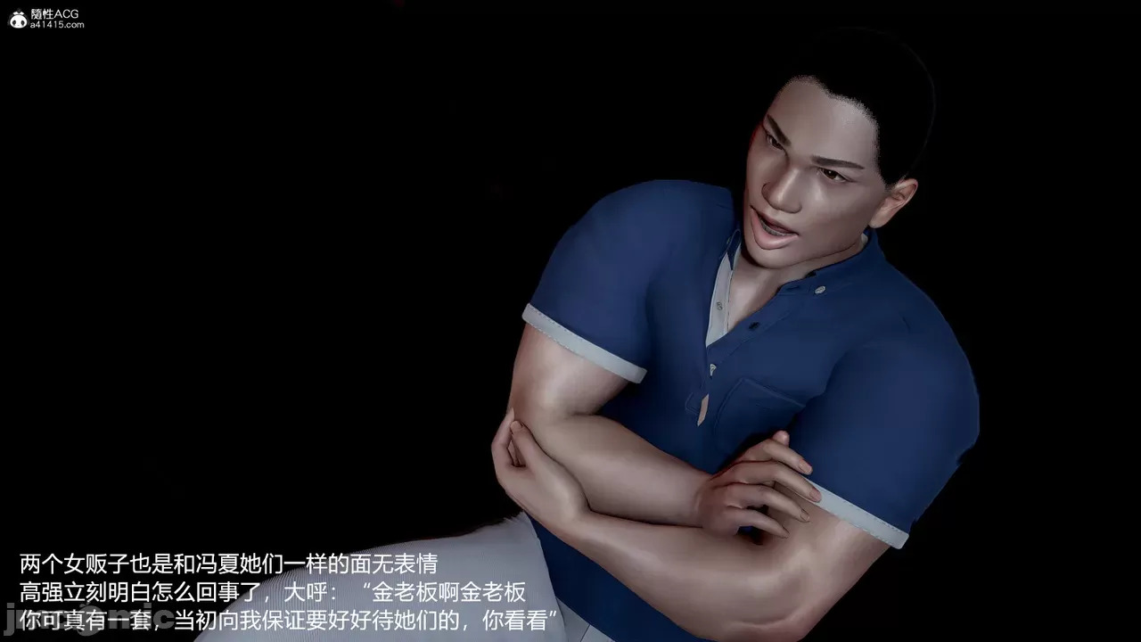 transport prisoner girl in BDSM game 12