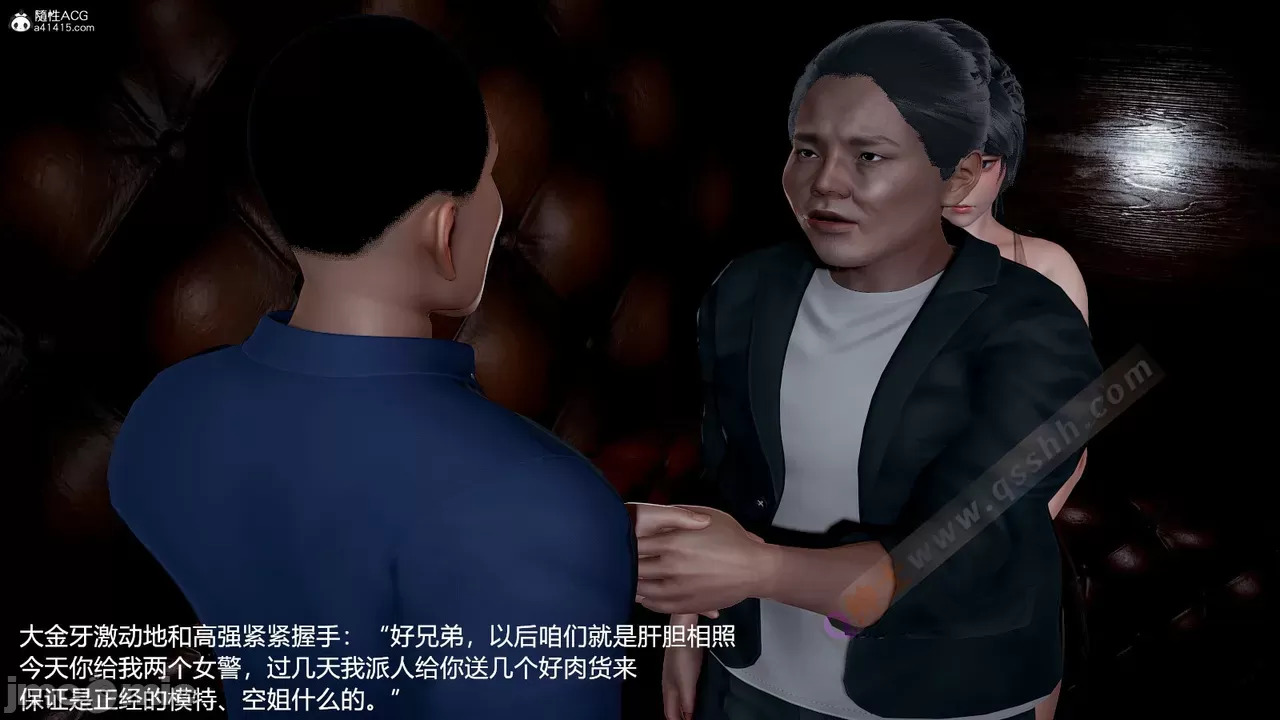 transport prisoner girl in BDSM game 12