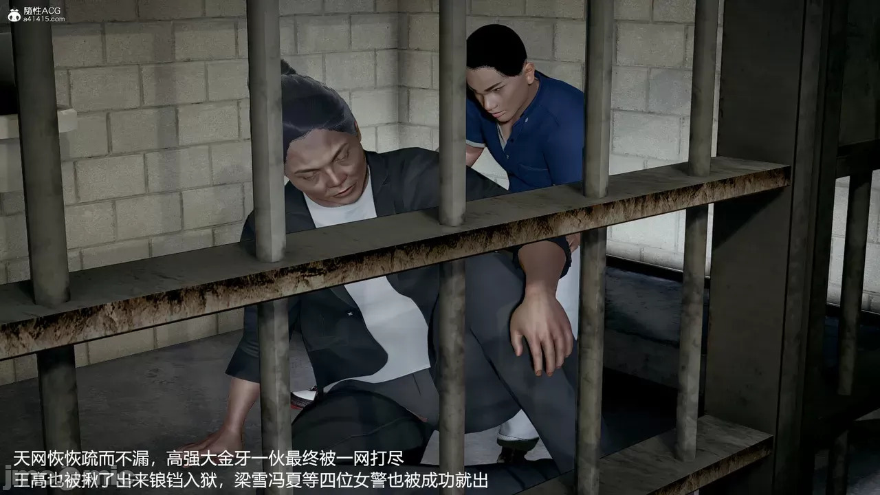 transport prisoner girl in BDSM game 12