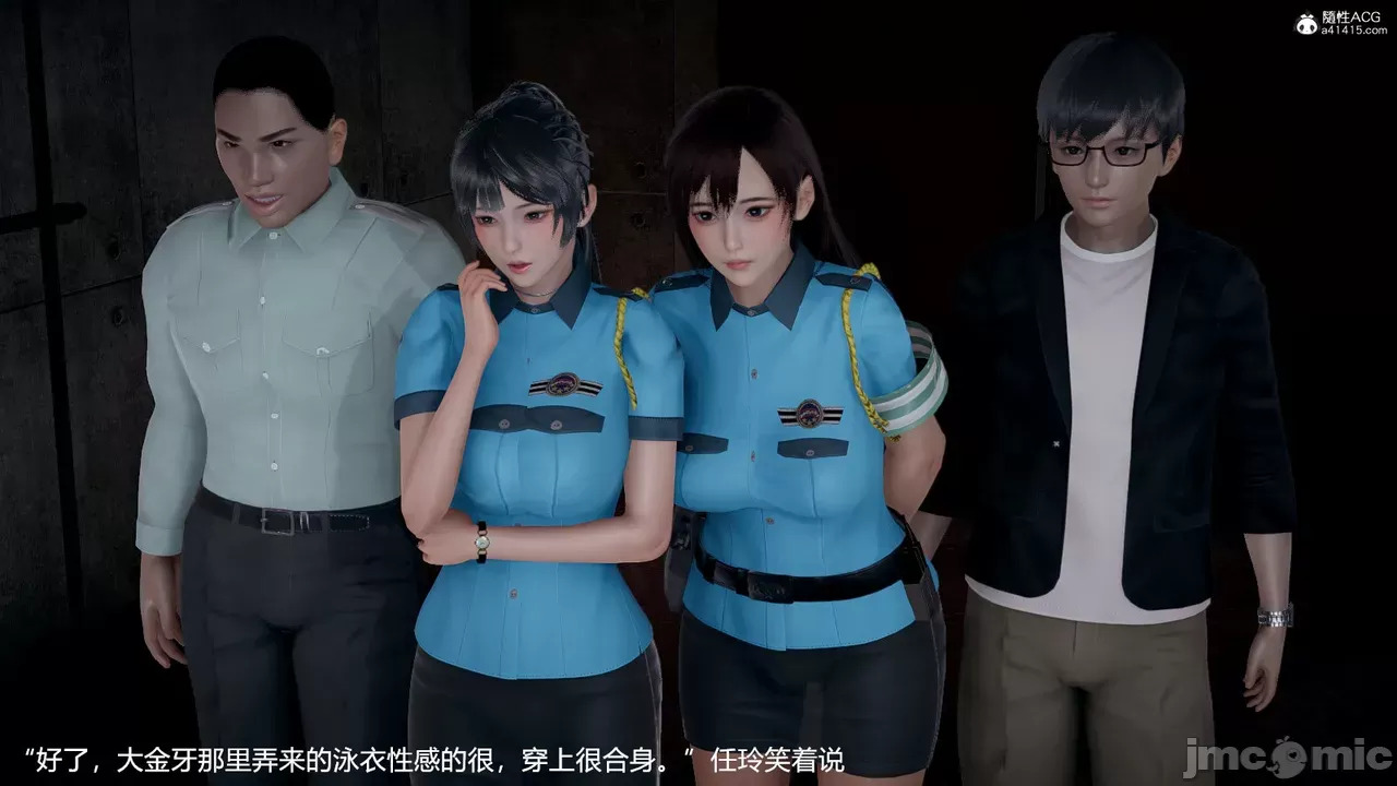 transport prisoner girl in BDSM game 13（END）