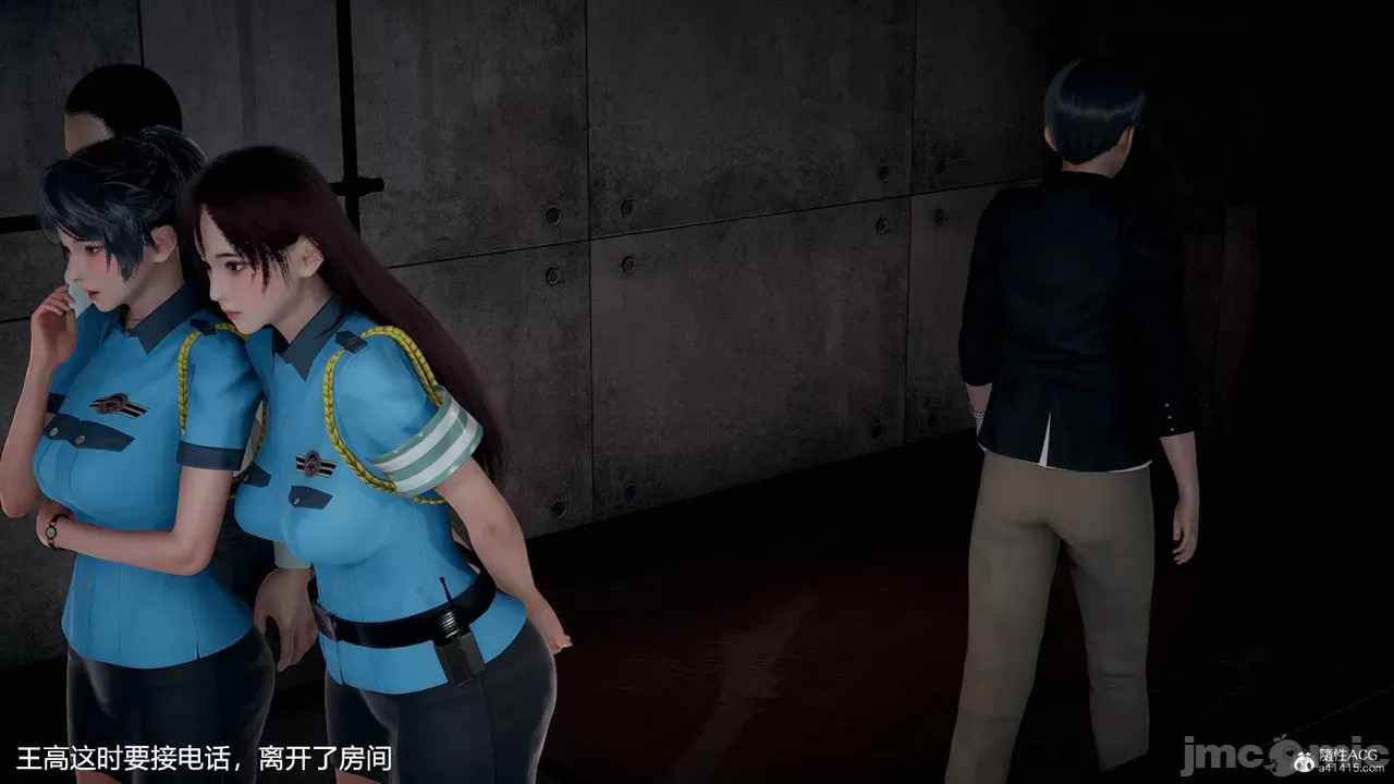 transport prisoner girl in BDSM game 13（END）