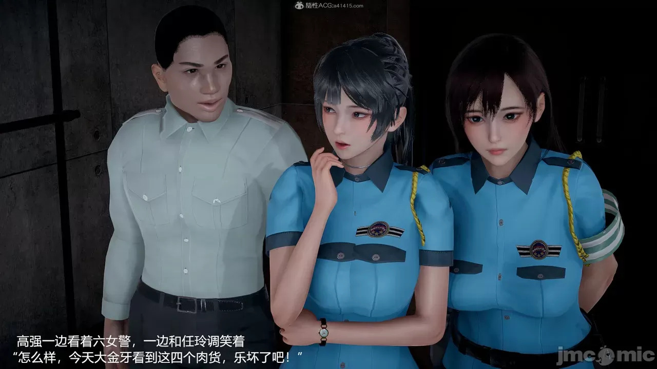 transport prisoner girl in BDSM game 13（END）