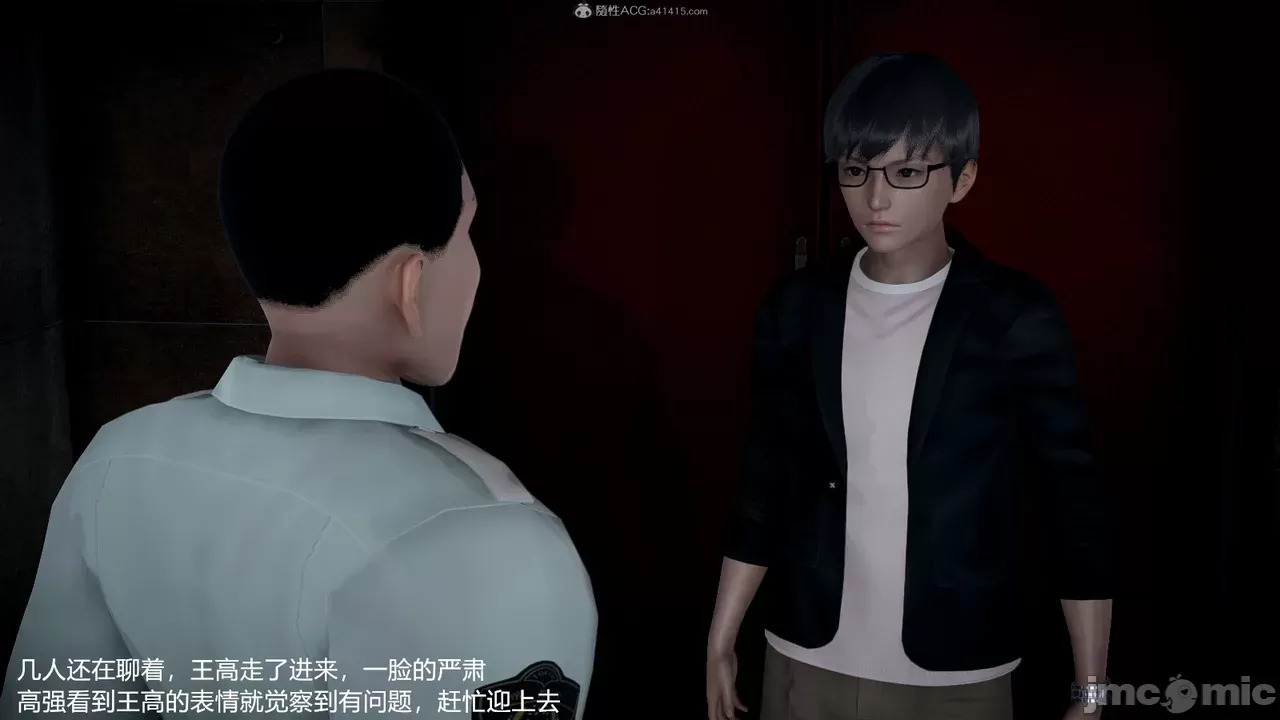 transport prisoner girl in BDSM game 13（END）