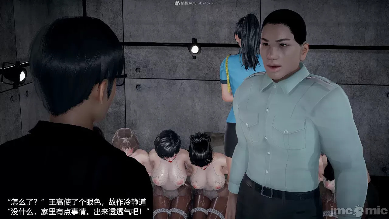 transport prisoner girl in BDSM game 13（END）