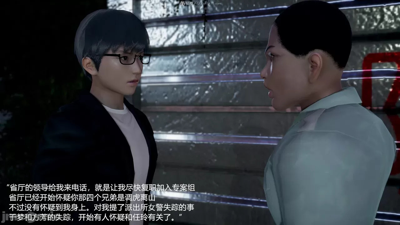 transport prisoner girl in BDSM game 13（END）